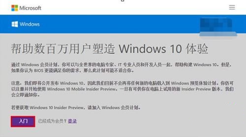 win10升级